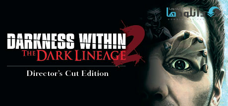 Darkness Within 2 The Dark Lineage Directors Cut Edition دانلود بازی Darkness Within 2 The Dark Lineage Directors Cut Edition برای PC